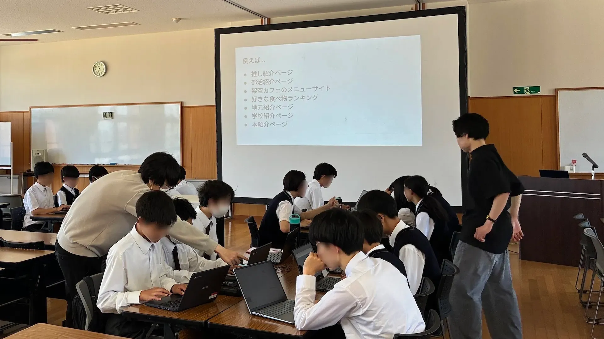 講座の様子2